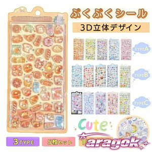 y{ɂ5%OFFz3dV[ ̃V[ ՂՂV[ 5Zbg 10Zbg JV[ 킢V[