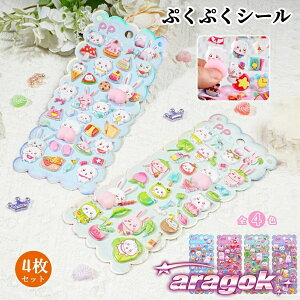 y{ɂ5%OFFzy4Zbgz K3DV[ 3D̃V[ ͂V[ V[蒠 Ղ  3DV[ ̃V[ ՂՂV[ JV