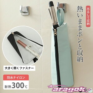 y{ɂ5%OFFzwAACP[X M܂܎[\ ϔM300 wAAC|[` Ή ACP[X݂艺 u^ RpNg[H AeB[NS[ht@