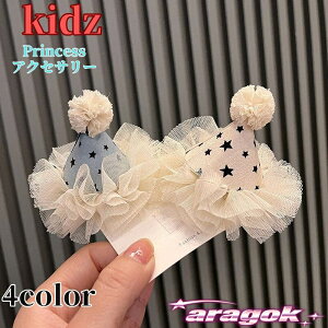 y{ɂ5%OFFzLbY q  ̎q wAANZT[ XqX^C ANZT[ {  wbhANZ wbhANZT[ wAANZ Ԃ xr[ Zbg q