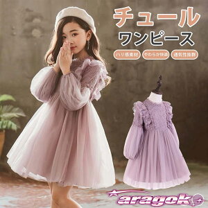 y{ɂ5%OFFzq hX  sAm ̎qs[X tH[}hX hJ[X p[ PlhX \  p[eB[ ܎O {Q LOʐ^ LbYh