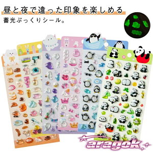 y{ɂ5%OFFz~ՂՂV[  ՂV[ 6Zbg   LL  3D ̃V[ LN^[ ˂  p_  ՂV[Zb