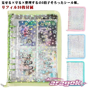 y{ɂ5%OFFzytB30tz V[ oC_[ A5 6 NAoC_[ 蒠 ͂  NA V[䎆 gJ[  V[t@C JX^}CY蒠 