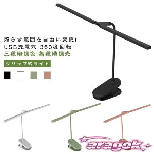 y{ɂ5%OFFzled ڂɗD 360°] 3iKF  NbvCg wK wKp R[hX fXNX^h  _uv