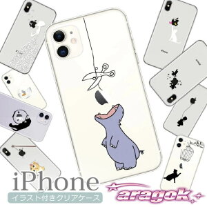 y{ɂ5%OFFziPhone11 P[X X}zP[X ؍ iPhoneXR P[X   iphone NA iPhone11proP[X L CXg X iPhoneXR XS XSmax iPhone11 pro max P Abv}[N iphoneP