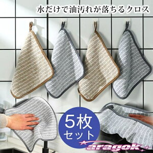 y{ɂ5%OFFzNX Lb`NX NX ӂ 5Zbg@ ^I }CNt@Co[ | G Ŗꂪ