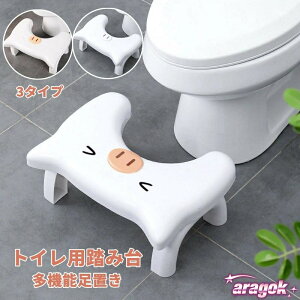 y{ɂ5%OFFz⏕֍ gCXebv gC 񒣂 ⏕ݑ [֗ ^ u @\ Lb`