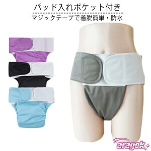 y{ɂ5%OFFzpc V[c AR΍ h pbh|Pbgt pbhΉ j  }WbNe[v փpc  􂦂 @p  EȒP 