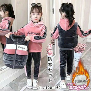 NуW[W qW[W ZbgAbv ㉺3_Zbg _Xߑ ʃ{A LbY ̎q WjA 120 130 140 150 160 tH~ XEFbg  K[Y g[i[ X|[cEFA JW