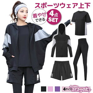 y{ɂ5%OFFzX|[cEFA fB[X 4_Zbg ㉺Zbg ̌^Jo[ jOEFA tBbglX EFA K 傫TCY