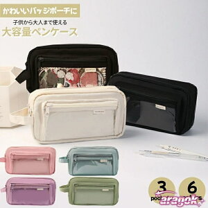 y{ɂ5%OFFzM ؍ yP[X  e  M 3w Vv @\   CN|[` ӂł΂ w Z w j̎q ̎q w q