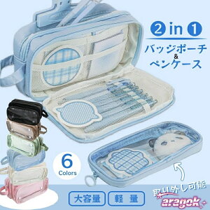 y{ɂ5%OFFzM e yP[X NA obW|[` w ̎q y|[` yz_[ 킢  ӂł΂ [ q q j w Z qǂ 