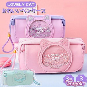 y{ɂ5%OFFzyP[X M ̎q LL 킢 L ˂ y|[` MP[X [ wpi[  e 3w t@Xi[ @\ ϋv M σ|[` 