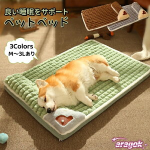 �y�S�i2�_��5%OFF�z�� �x�b�h �N�b�V���� ���t�� ���}�b�g �y�b�g�x�b�h �ϊ��� �x�b�h �􂦂� ��^�� �ʋC�� ���G��ǂ� �������� ���^�� �L �y�b�g�}�b�g ����~�� �_�炩�� �y�b�g�\�t�@�[ 