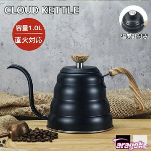 y{ɂ5%OFFze1.0L R[q[hbv|bg R[q[Pg xvt ׌hbvPg ΃KX^Ή ubN Vo[  JtA ׌^Cv XeX L