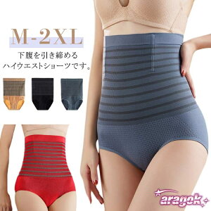 y{ɂ5%OFFzX^CAbv nCEGXg V[c nCEGXg nCEGXg  V[c fB[X pc YK[h ՃK[h  V[c nCEGXg qb