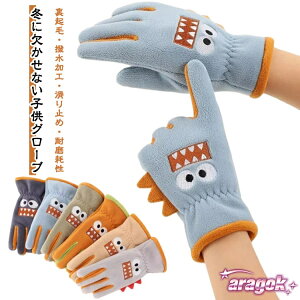 �y�{�����ɂ�������5%OFF�z�L�b�Y ��� �q���p �h���O���[�u �j�̎q ���t���[�X ���̎q �T�b�J�[ �X�|�[�c�O���[�u ����~�� �ʊw ��� ��� �W���j�A �h�� �ۉ� ���]�ԃO���[�u �L�b�Y �o�R 