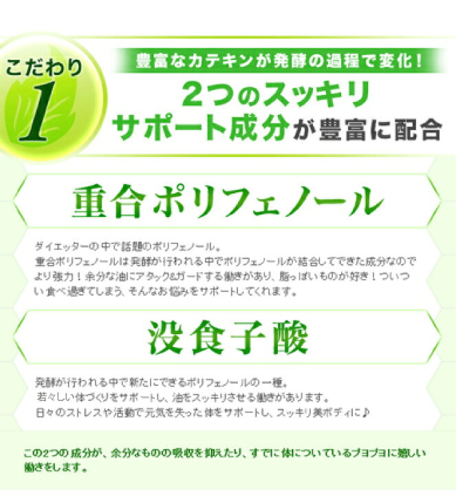 1308円 【現金特価】 静岡県産プーアール茶 1308円 【現金特価】 静岡県産プーアール茶