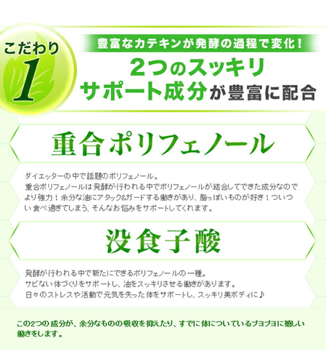 楽天市場】プーアール茶 プーアル茶 国産 ダイエットプーアール茶 茶流痩々1リットル用(5g×10ヶ)×3袋セット 送料無料 メール便配送 ダイエット茶 ダイエットティー 荒畑園 お茶 プアール茶 プーアル 茶 国産プーアル茶 ティーパック ティーバッグ 父の日 母の日 父の日 ... 楽天市場】プーアール茶 プーアル茶 国産 ダイエットプーアール茶 茶流痩々1リットル用(5g×10ヶ)×3袋セット 送料無料 メール便配送 ダイエット茶 ダイエットティー 荒畑園 お茶 プアール茶 プーアル 茶 国産プーアル茶 ティーパック ティーバッグ 父の日 母の日 父の日 ...