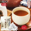 お茶 ほうじ茶 焙じ茶 静岡茶 日本茶 がぶがぶ飲めるほうじ茶ティーパック100個入 メール便配送 送料無料 がぶ飲み 業務用 お徳用 お得用 ティーバック テ...