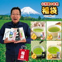 【1,000セット限定販売】【30%OFF&送料無料】飲み比べ 福袋 2020 お茶 緑茶 静岡茶 詰め合せ 大入り茶葉セット メール便配送 送料無料 新春 お...