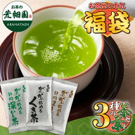 【38％OFF＆送料無料】2026 飲み比べ 福袋 お茶 緑茶 茶葉 静岡茶 詰め合せ がぶ飲み大入り茶葉セット メ…