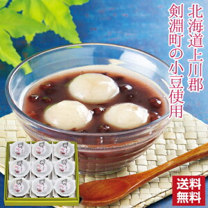 お中元 ぜんざいの人気商品 通販 価格比較 価格 Com