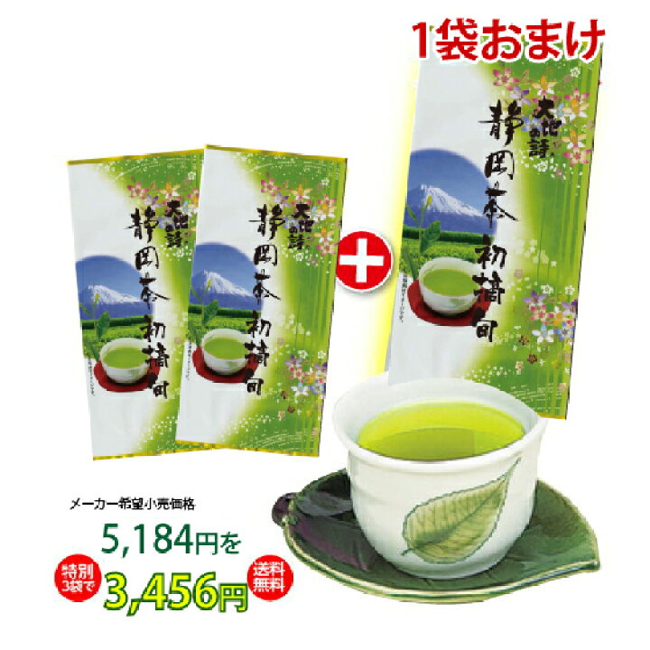 楽天市場】お茶 緑茶 茶葉 深蒸し茶 2024年度産【送料無料】静岡深むし 