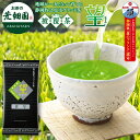 お茶 緑茶 日本茶 深蒸し茶 深むし茶【メール便 送料無料】静岡県牧之原ブランド茶 望銀印100g 煎茶 牧之原 静岡茶 荒…