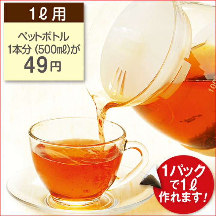 689円 出産祝い プーアル茶 ティーバッグ75包 プアール茶 プーアール茶 黒茶 ダイエット茶 689円 出産祝い プーアル茶 ティーバッグ75包 プアール茶 プーアール茶 黒茶 ダイエット茶