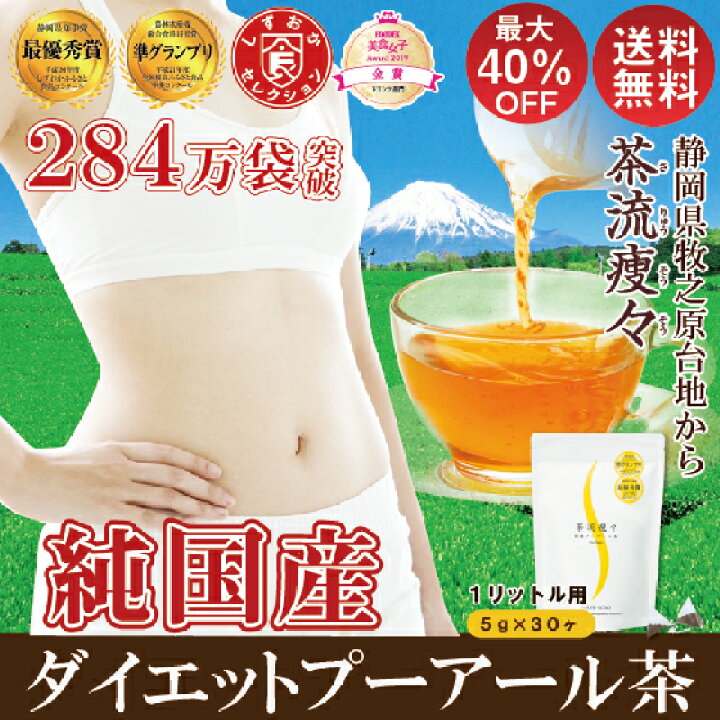689円 出産祝い プーアル茶 ティーバッグ75包 プアール茶 プーアール茶 黒茶 ダイエット茶