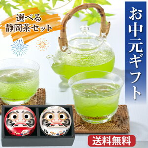 お茶 健康茶 日本茶の人気商品 通販 価格比較 価格 Com お茶 健康茶 日本茶の人気商品 通販 価格比較 価格 Com