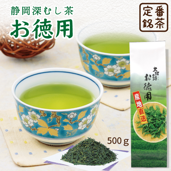 【楽天市場】静岡深むし茶 お徳用500g プレゼント ギフト 日本茶 