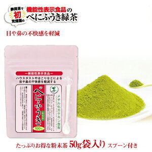 [֔z @\\Hi ׂɂӂ50g( 1)ÉYׂɂӂ(gxM)y[֔zz Β  r ׂɂӂ ׂɂӂ {  N É Mtg gӂ 