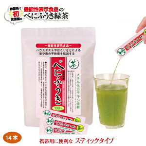 ׂɂӂ @\\HiׂɂӂXeBbN14{i0.6g×14{j p@nEX_Xg ق  @ s y Y ׂɂӂΒ  XeBbN^Cv  { r 