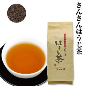 国産 さんさんほうじ茶（200g袋入り） 徳用 ほうじ茶 低カフェイン 健康茶 静岡茶 お茶 日本茶 荒畑園 プレゼント | カテキン ほうじ 健康 香ばしい リラックスティー リラックス お徳用 茶葉 お茶葉 茶 静岡県産 静岡土産 お土産