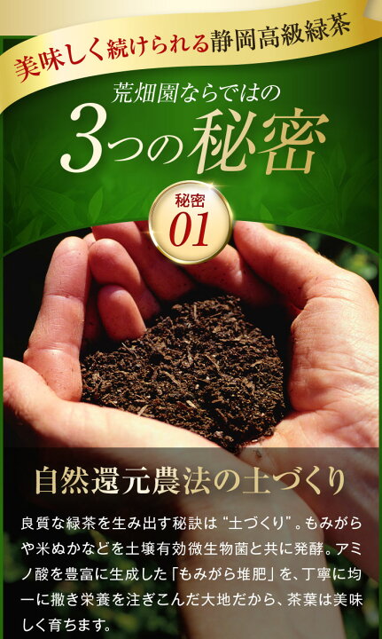 珍しい 健康茶 お茶 緑茶 ダイエット茶 コレステロール 効能 内臓脂肪 機能性表示食品 カテキン緑茶 2g×90ヶ ティーバッグ 送料無料 セール 機能性表示食品 たっぷりカテキン緑茶 2g×30包 お試し 10日分 肥満気味で内臓脂肪が気になる方へ お茶 緑茶 日本茶 深蒸し茶 茶カテキン ティーパック 日本茶 ダイエット 健康茶 茶葉 静岡茶 荒畑園 お茶葉 ティーバッグ ティーパック ぽっきり