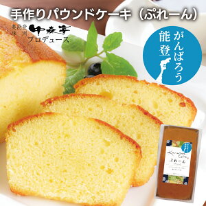 Iׂ pEhP[L iv[EܘYj 240g X XC[cH[ Mtg َq P[L mَq p َq  C  { r Mtg v[g o^[