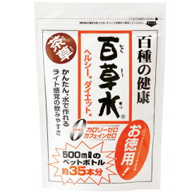 茶草 百草水【5g×13パック】100種類の食物繊維の多い薬草を原料にしてブレンド！健康茶 ノンカフェイン カフェインゼロ カフェインレス ゼロカロリー ダイエット お茶 ヘルシー 食物繊維 ダイエット茶 日本茶 荒畑園 ギフトギフト プレゼント | お通じ 妊婦