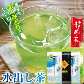 楽天市場 水出し緑茶 カテキンの通販