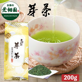新茶 2025 静岡深むし茶　芽茶（200g袋入） 緑茶 日本茶 煎茶 芽茶 茶葉 ギフト深蒸し茶 健康茶 静岡茶 お茶 荒畑園 プレゼント 深むし茶