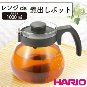 HARIO nI WdeϏo|bg 1000ml  |bg É { Β  { r v[g dqWΉ ϔMKX
