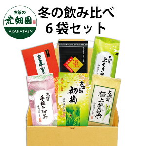 ~G ~̈ݔ6܃Zbg  ÉqVY@[lߍ킹  Β  Mtg { É Y qVY t  { r