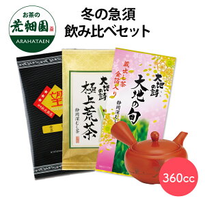 ��~�G�����~�̋}�{ ���݂���׃Z�b�g �É����q�V���Y �[�������l�ߍ��킹�y���������z �Β� ���� �}�{ ���o���� ���o �M�t�g ���{�� �É��� ���Y �q�V���Y ���t �v���[���g ��Ε� ����