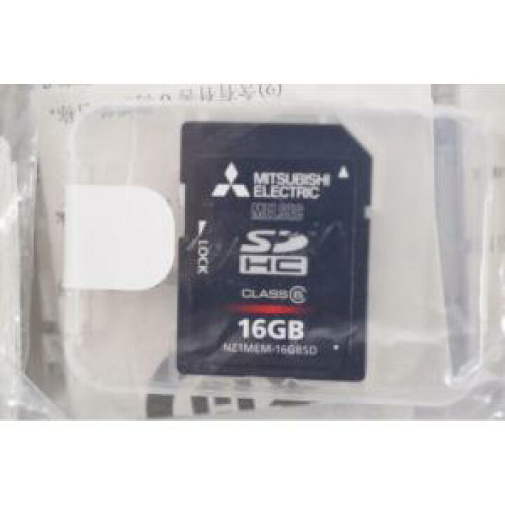楽天市場】【新品☆送料無料】MITSUBISHI三菱電機 NZ1MEM-16GBSD 用SD 