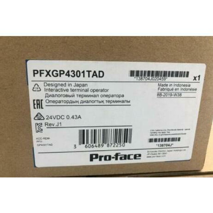 楽天市場】新品【 ☆送料無料 】Pro-face(Proface) プログラマブル表示 