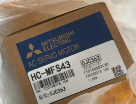【 新品★送料無料 】MITSUBISHI/三菱 HC-MFS43 サーボモーター【6ヶ月保証】