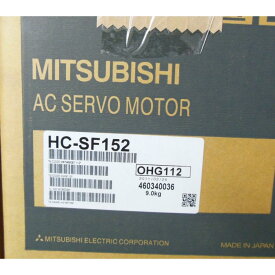 新品【 ★送料無料 】三菱　サーボモーター HC-SF152 【6ヶ月保証】