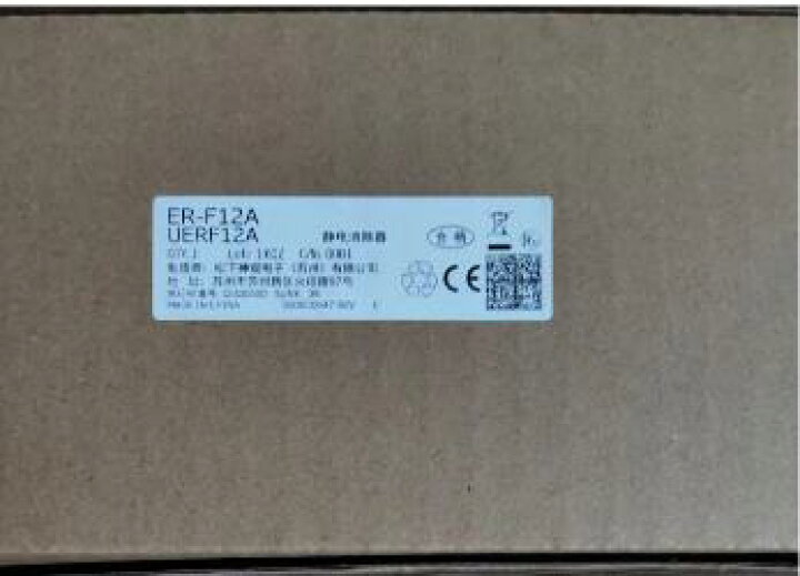 楽天市場】新品◇Panasonic パナソニックER-F12A ファンタイプ 