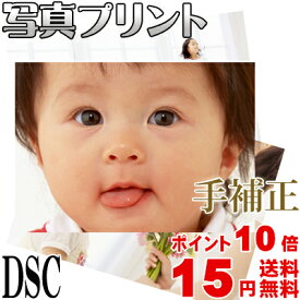楽天市場 写真 はがき プリント 印刷の通販
